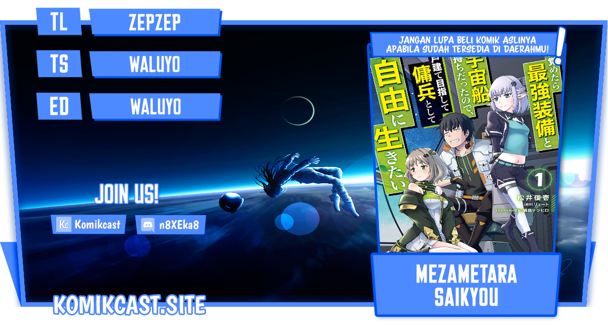 Mezametara Saikyou Soubi to Uchuusen-mochi datta no de, Ikkodate Mezashite Youhei Toshite Jiyuu ni Ikitai Chapter 30.2 Gambar 1